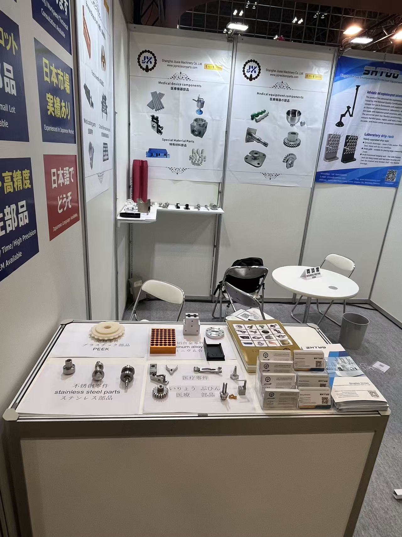 Makuhari Messe Giappone INTERPHEX WEEK 2026