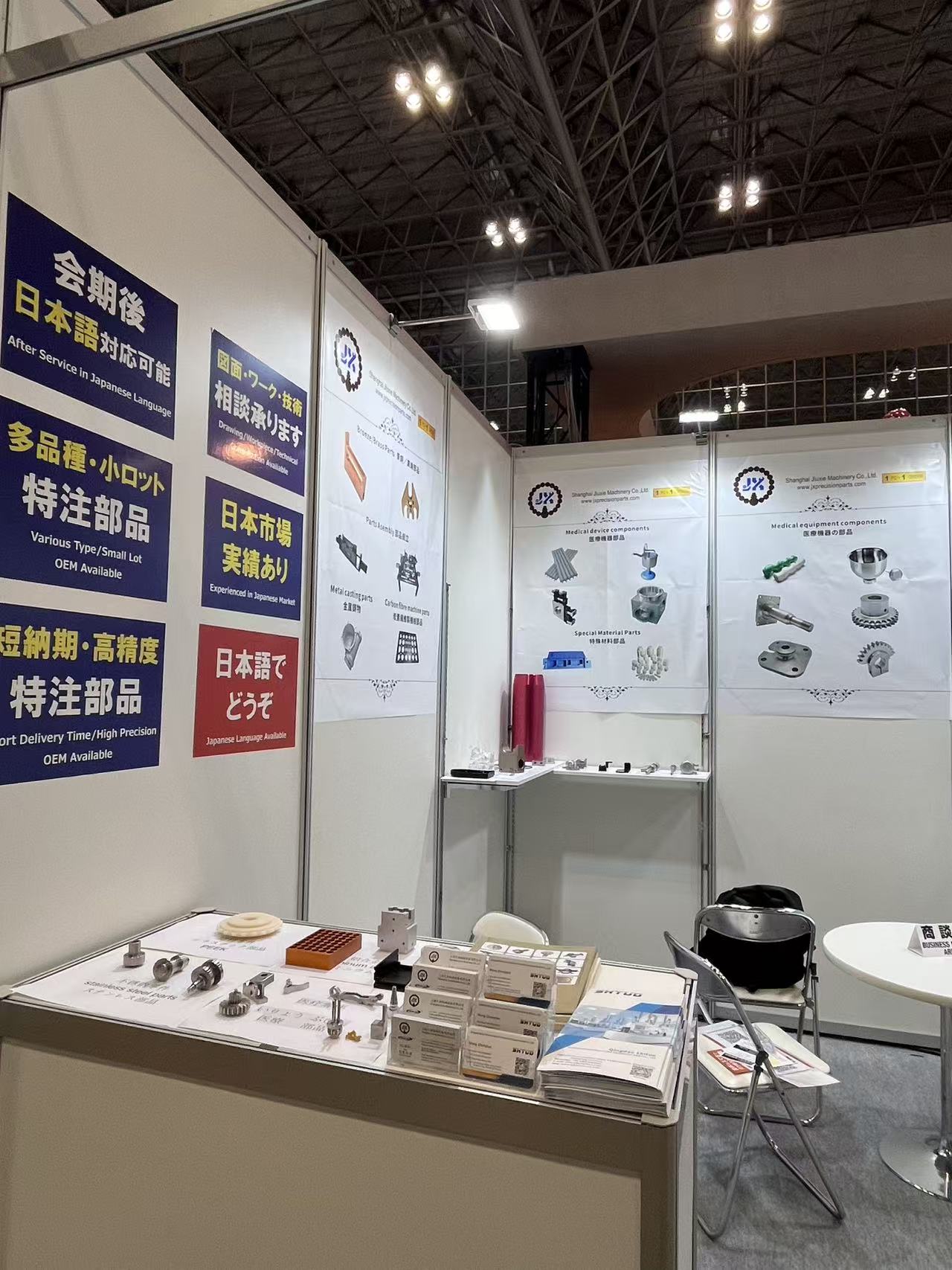 Makuhari Messe Giappone INTERPHEX WEEK 2026