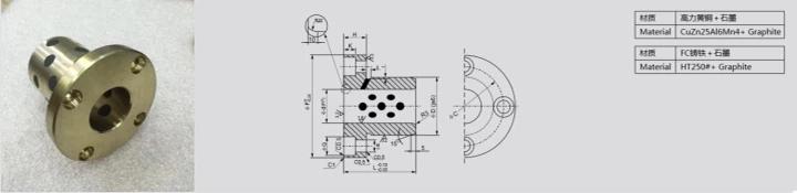 HGB250 Self-lubricating Oilless Guide Bushing