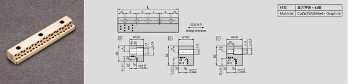 JSP Bronze Self-lubricating Plate